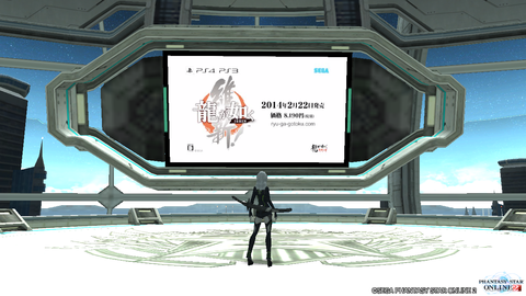 pso20140220_004611_018