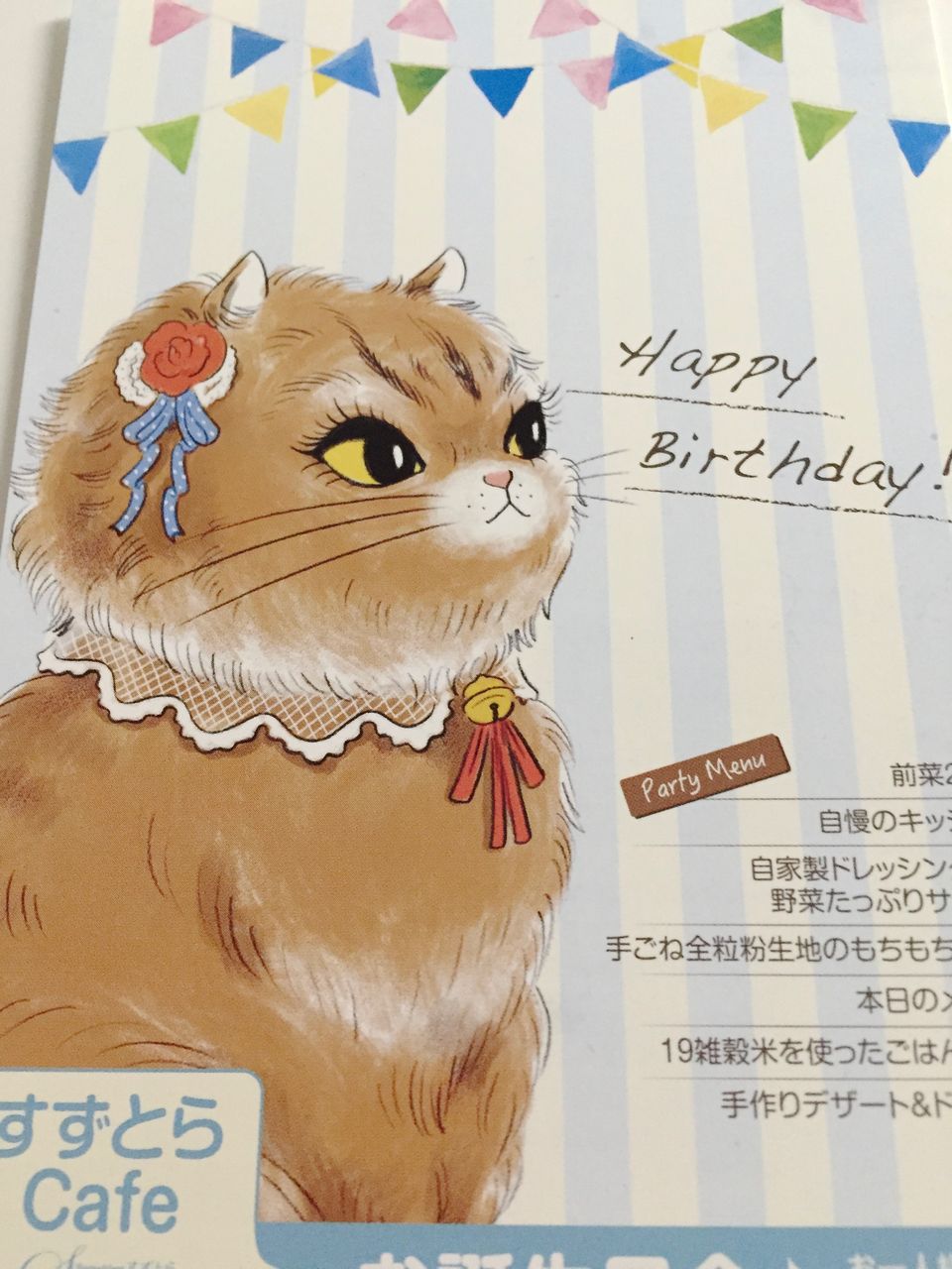 静岡市 すずとらカフェ チーズケーキがおすすめ M S Information Box