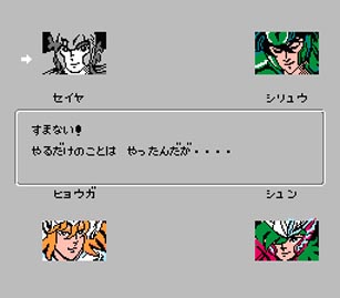すまないと思っている すまないと思っている