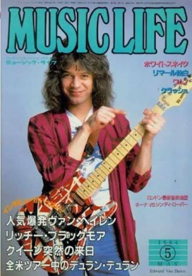 ヴァン ヘイレン デイブリーロス嫌いのボーカル君と高校のときバンドやってたあー Red House