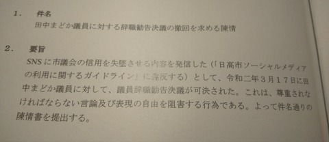 IMG_20200625_232947