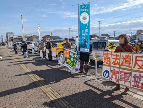 2023.1.22 リレートーク