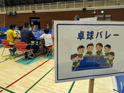 PXL_20230923_060436159