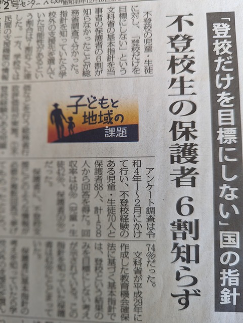 PXL_20230824_052147128~2