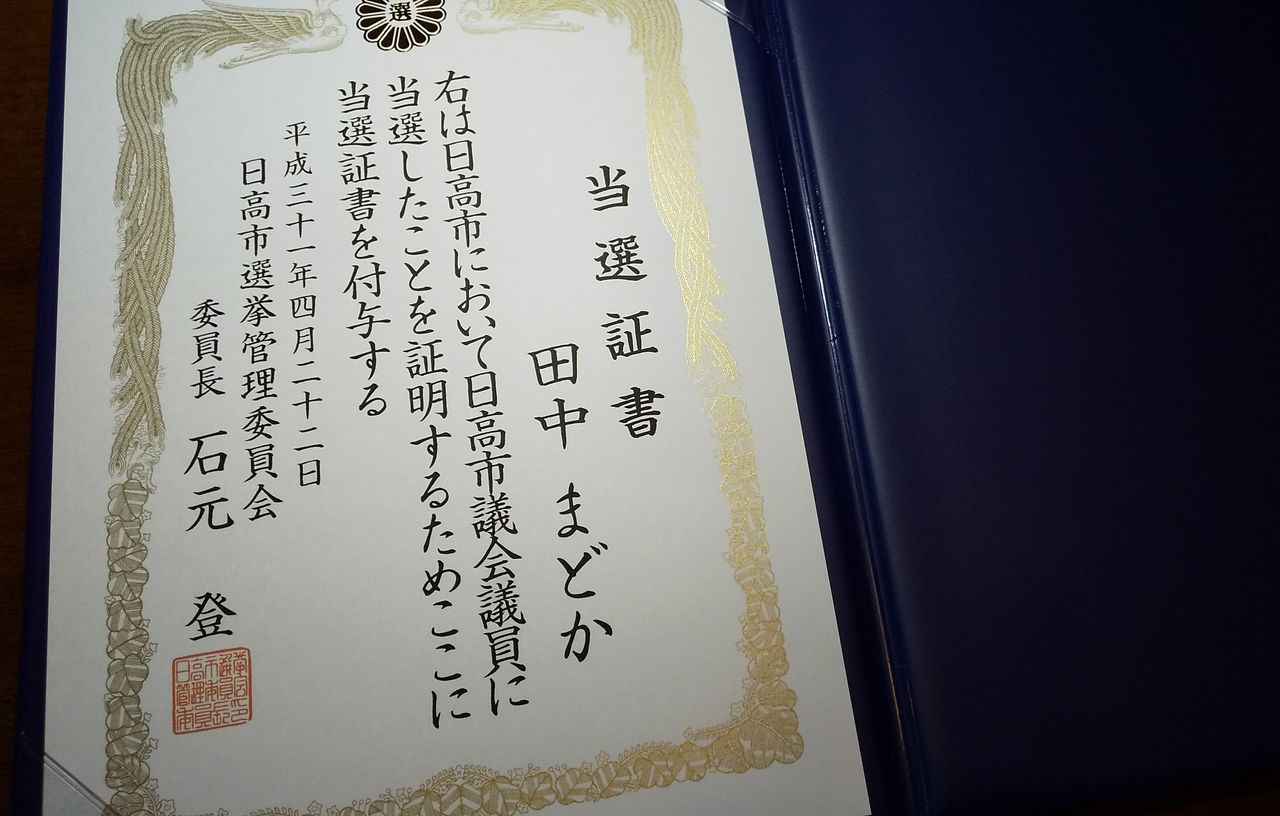 イメージ 1