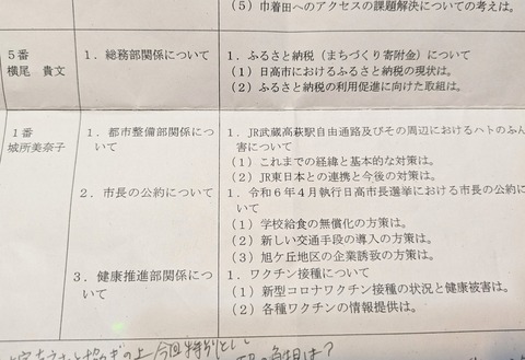 PXL_20240613_132038649~2