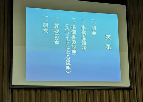 PXL_20230127_095934502