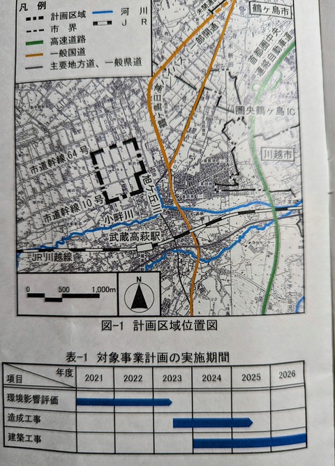 PXL_20230127_115729546~2