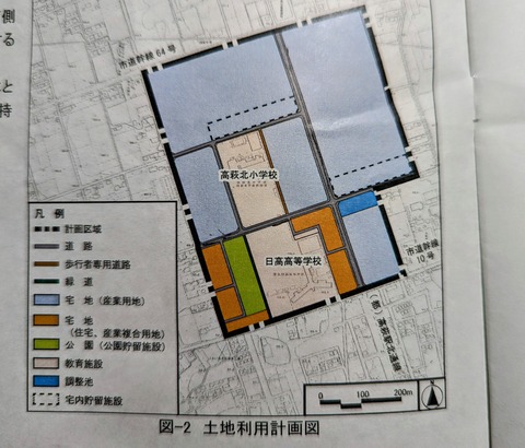 PXL_20230127_114815132~2