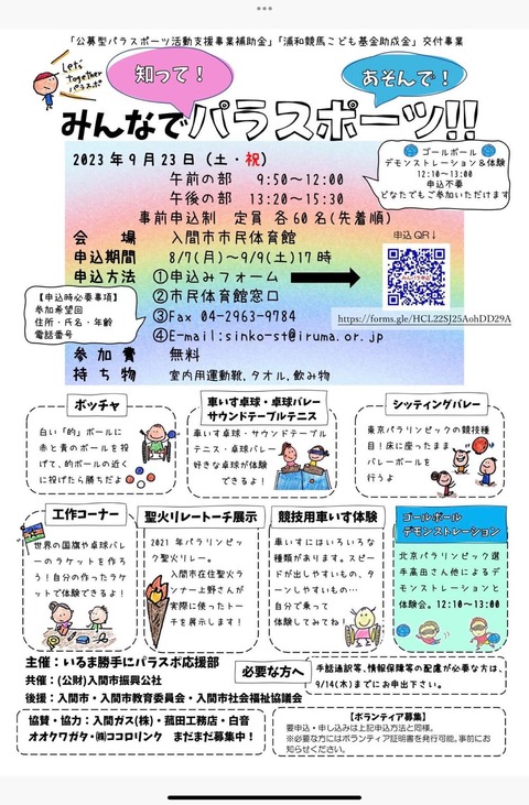 received_620262120218504