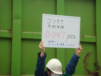 イメージ 3