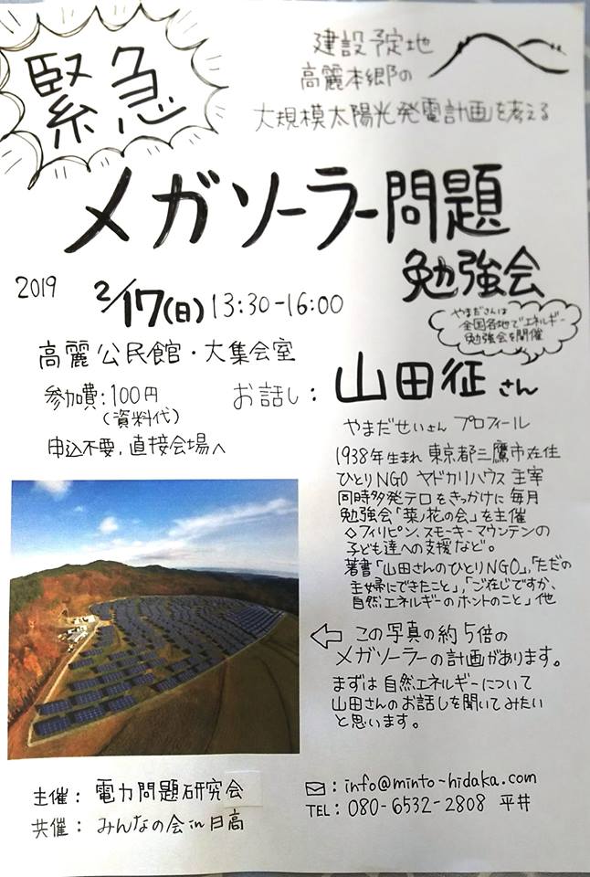 イメージ 4