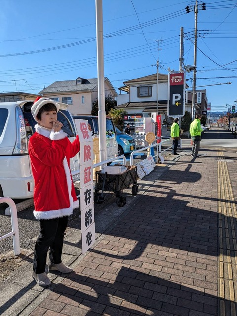 2023.12.23保険証存続アピール