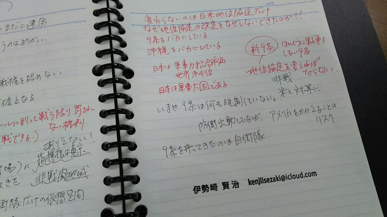 イメージ 2