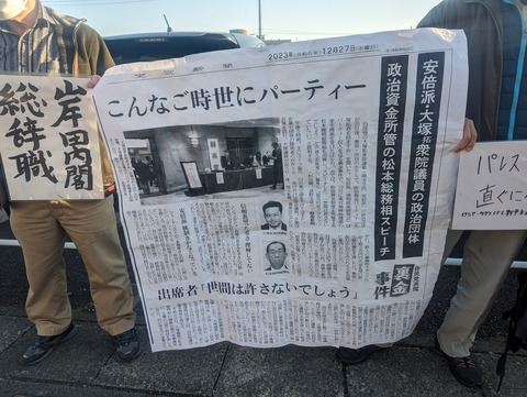 PXL_20231229_061451815