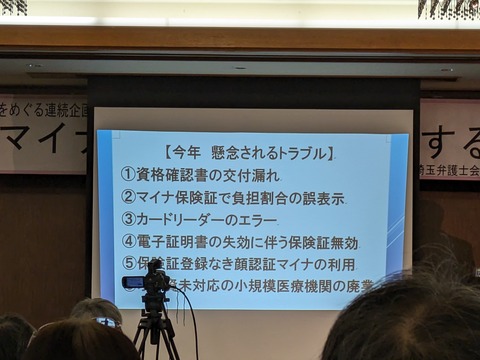 PXL_20240203_100549469