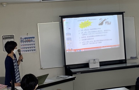 2020.8.9議会報告会１
