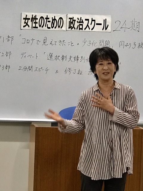 2020.6.20スクール１