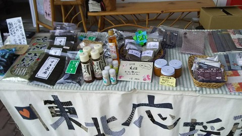 武蔵台くるくる市場