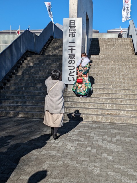 PXL_20240107_013820781