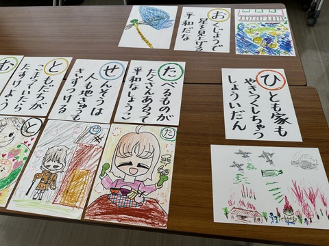 2024ひまわり平和１