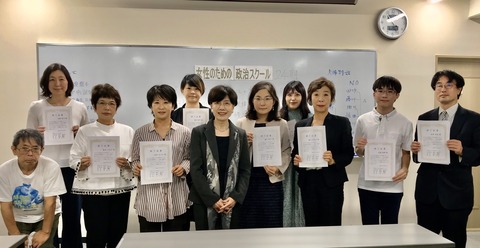 2020.6.20スクール2