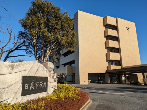PXL_20240213_062313952