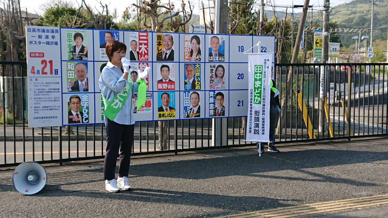 イメージ 2