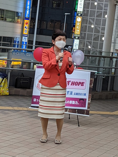 みずほさん１