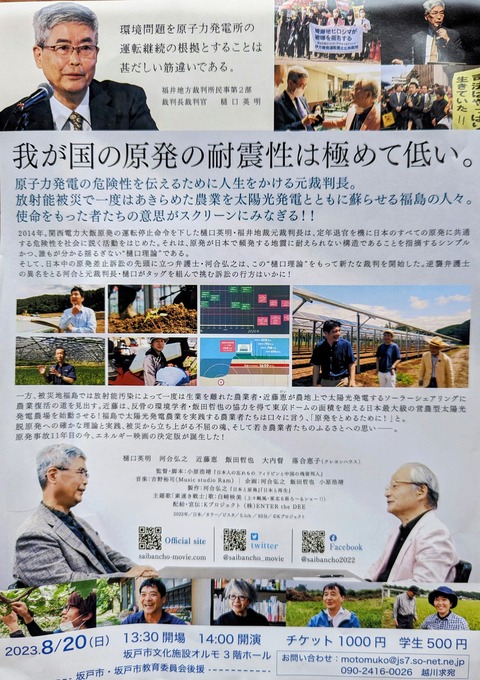 PXL_20230820_080352821~2