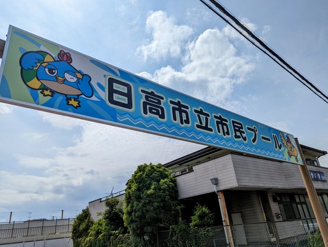 PXL_20220526_044609115~2