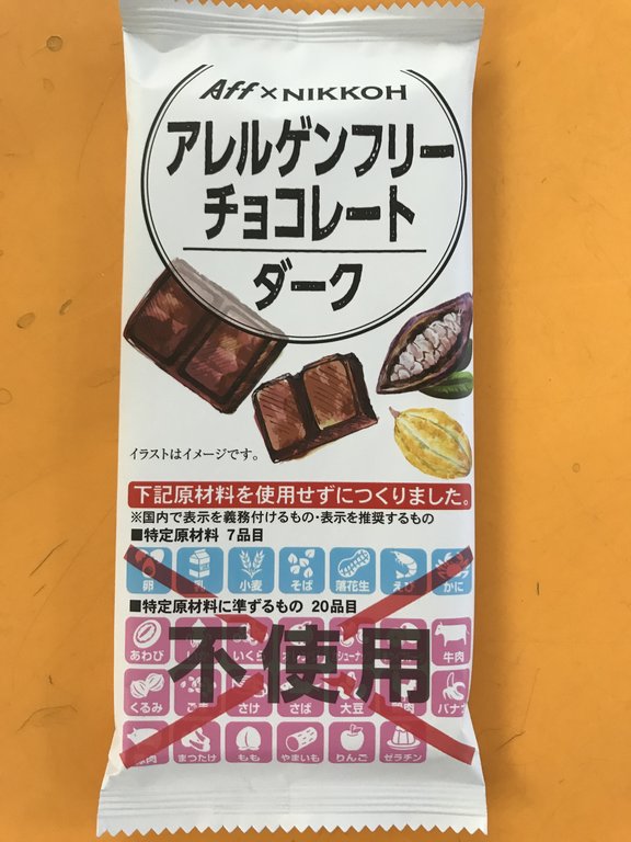 窓 New York 再び