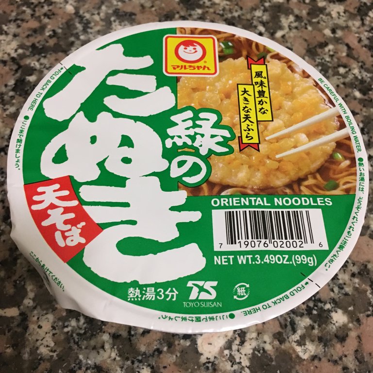 ついに！日清のカップヌードル！！と、赤いきつねと緑のたぬき : 窓