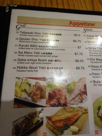 かつ濱 めんちゃんこ亭 ミッドタウン 窓 New York 再び