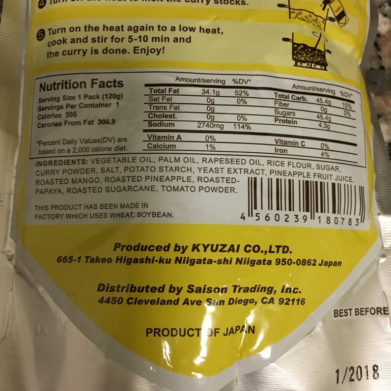 アレルギー対応 日本産 米粉のカレールー2種 窓 New York 再び