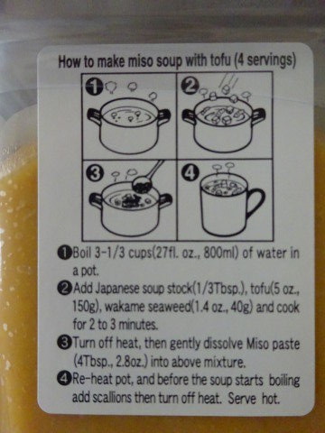 Nycで買える日本企業のメリケン展開日本食 マルコメ 永谷園 S B キッコーマン 窓 New York 再び