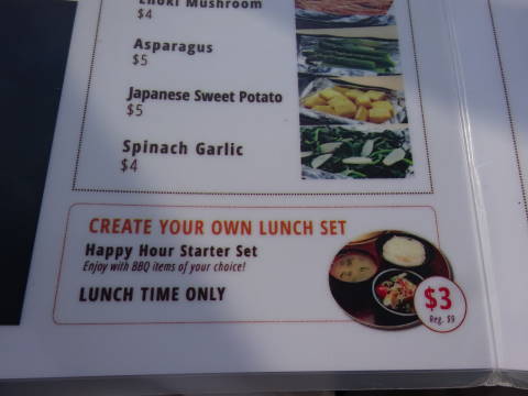 牛角さんで お得ランチ焼肉 ミッドタウンイースト 窓 New York 再び 牛角さんで お得ランチ焼肉 ミッドタウンイースト 窓 New York 再び