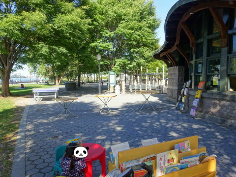 公園 ロックフェラー パーク バッテリーパークシティ 窓 New York 再び 公園 ロックフェラー パーク バッテリーパークシティ 窓 New York 再び