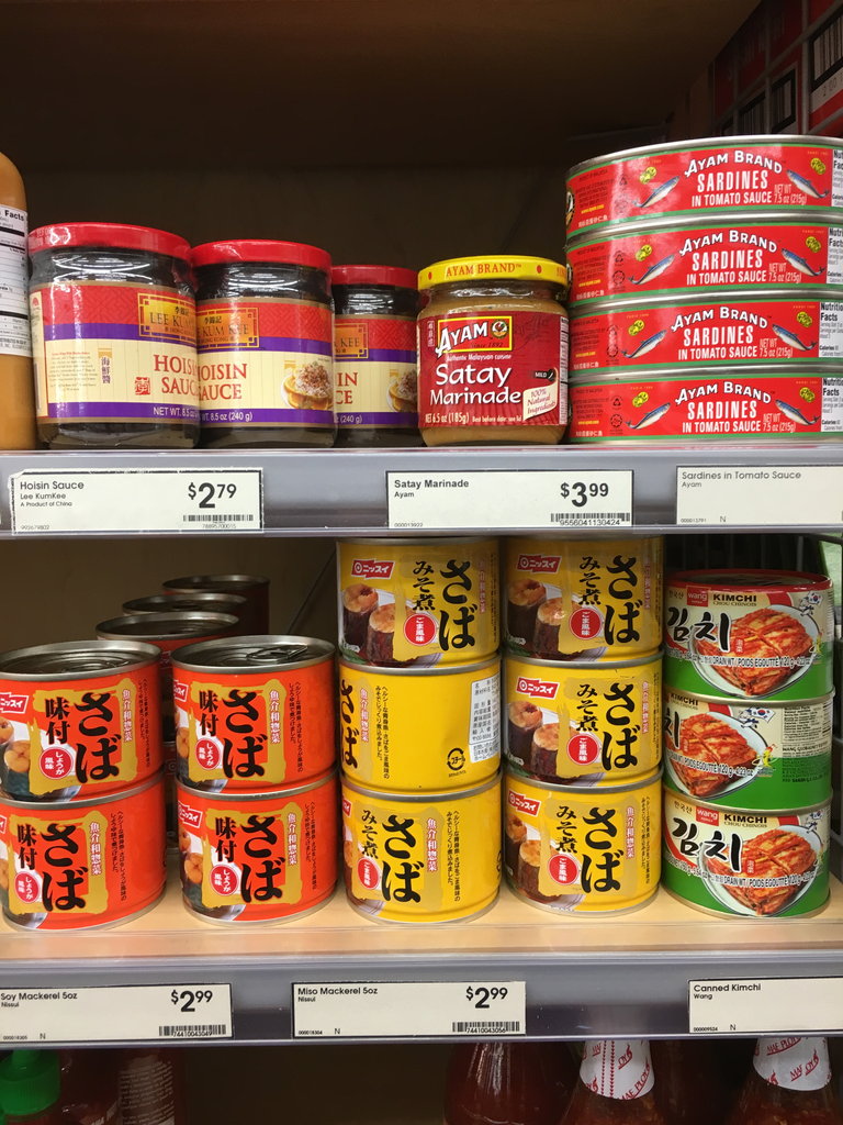 日本企業の食品 鯖味噌煮 グミ 七味 カレー缶 窓 New York 再び 日本企業の食品 鯖味噌煮 グミ 七味 カレー缶 窓 New York 再び