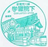 �������ؽ�������α�국ǰ�������