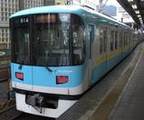 京阪京津線800系浜大津にて20090102