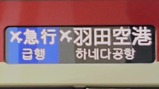 20231123¥¨¥¢¥Ý¡¼¥ÈµÞ¹ÔÊý¸þË뱩ÅĶõ¹Á¹Ô´Ú