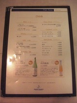 ����������󥷥�ꥪ�ɥ�����˥塼2