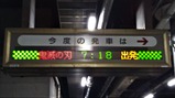 鎹やまどり05