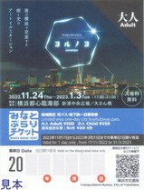 ���Υ�2022���̥ǥ�����ߤʤȤ֤������å�