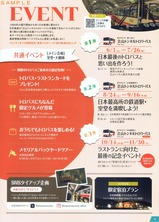 Ω»³¹õÉô¥¢¥ë¥Ú¥ó¥ë¡¼¥È¥¬¥¤¥É¥Ö¥Ã¥¯202406-4ÊÇ