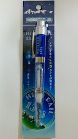 ¥Ï¥¤¥ì¡¼¥ë¥Ú¥ó¥é¥¤¥ÈÀÄ550