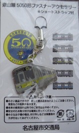 ̾�Ų����컳��50��ǯ�̎����Ŏ����������؎�5050��