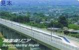20220601JR東海超電導リニア乗車記念カード表