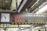 そと房号30千葉